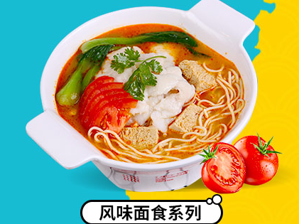 渔遇上鱼藤椒鱼饭 渔遇上鱼藤椒鱼饭