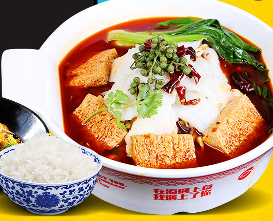 渔遇上鱼藤椒鱼饭 渔遇上鱼藤椒鱼饭