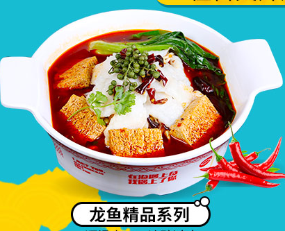 渔遇上鱼藤椒鱼饭 渔遇上鱼藤椒鱼饭