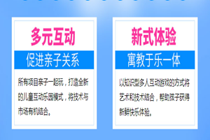波比童話親子樂園 波比童話親子樂園
