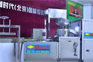 豆鄉人家豆腐坊 豆鄉人家豆腐坊