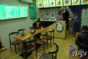 豪巴適重慶面館 豪巴適重慶面館