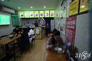 豪巴適重慶面館 豪巴適重慶面館