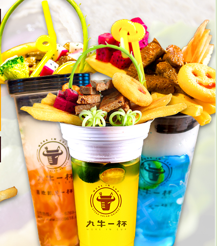 九牛一杯牛排杯 九牛一杯牛排杯