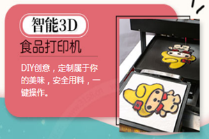 諾爾哈根冰淇淋 諾爾哈根冰淇淋