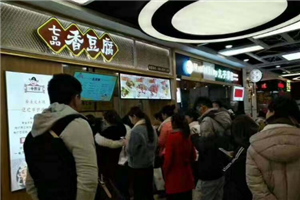 斗腐倌七品香豆腐 斗腐倌七品香豆腐