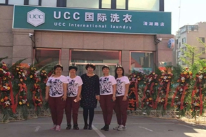 UCC**洗衣 UCC**洗衣