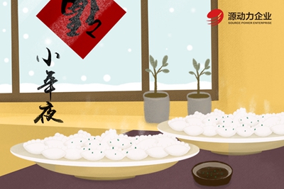 乔东家 乔东家