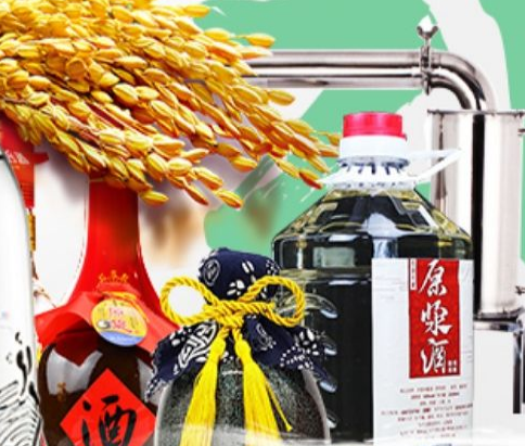 荣盛和纯粮酿酒坊 荣盛和纯粮酿酒坊