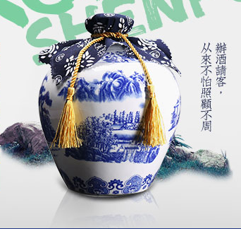 荣盛和纯粮酿酒坊 荣盛和纯粮酿酒坊