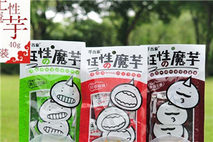 綠源谷零食小鋪 綠源谷零食小鋪