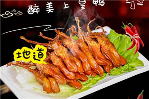 綠源谷零食小鋪 綠源谷零食小鋪