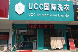 UCC**洗衣 UCC**洗衣