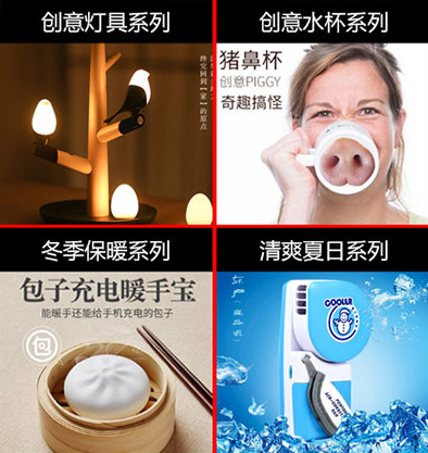 禮品繪個性創意禮品 禮品繪個性創意禮品