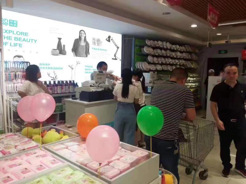 快时尚百货哪个品牌加盟好 芊荟**市场发展不错 快时尚百货哪个品牌加盟好 芊荟**市场发展不错