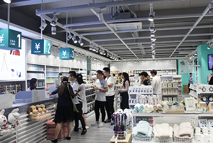 家简生活精品时尚百货 家简生活精品时尚百货