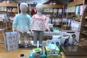 哈尼宝贝母婴生活馆 哈尼宝贝母婴生活馆