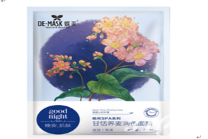 蝶美精油面膜 蝶美精油面膜