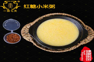 一粥七天養生粥 一粥七天養生粥