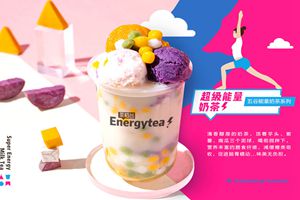 茶稻谷 茶稻谷