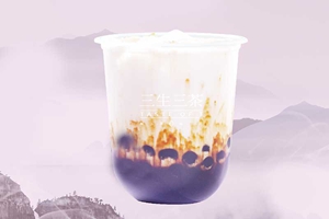 三生三茶 三生三茶