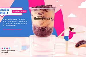茶稻谷 茶稻谷