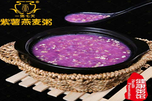 一粥七天養生粥 一粥七天養生粥