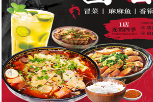 一代椒雄冒菜 一代椒雄冒菜