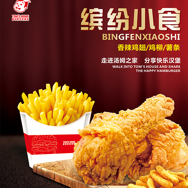 三四线城市做快餐**吗 三四线城市做快餐**吗