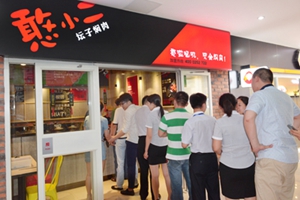 憨小二坛子焖肉 憨小二坛子焖肉