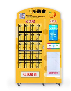 心愿橙加盟 心愿橙加盟