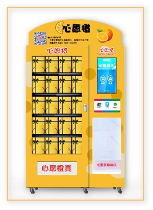 心愿橙加盟 心愿橙加盟