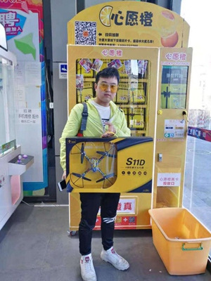 心愿橙加盟 心愿橙加盟