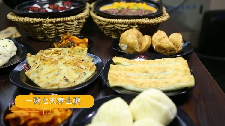 养生粥**吗 养生粥**吗