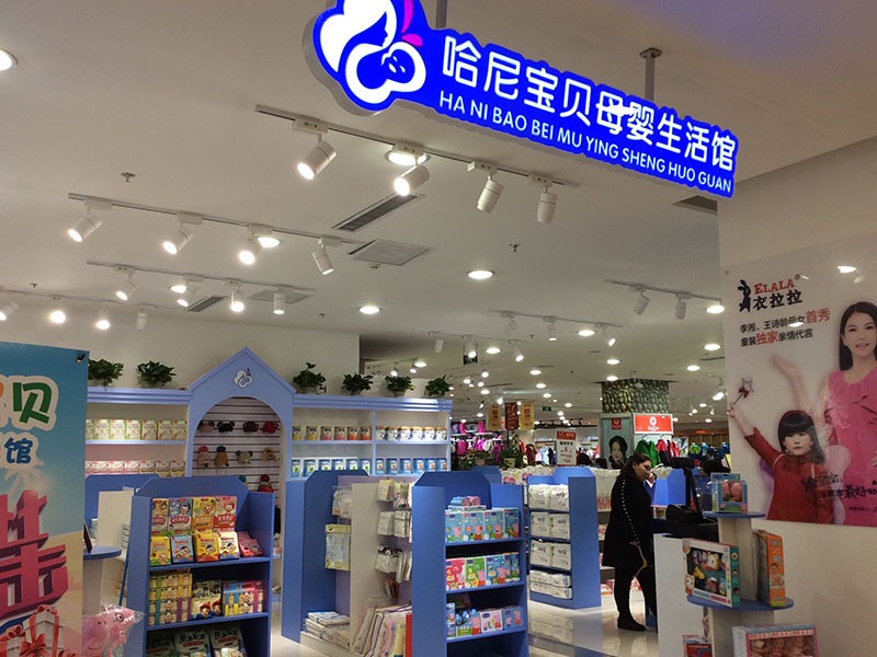 小区门口开什么店** 小区门口开什么店**