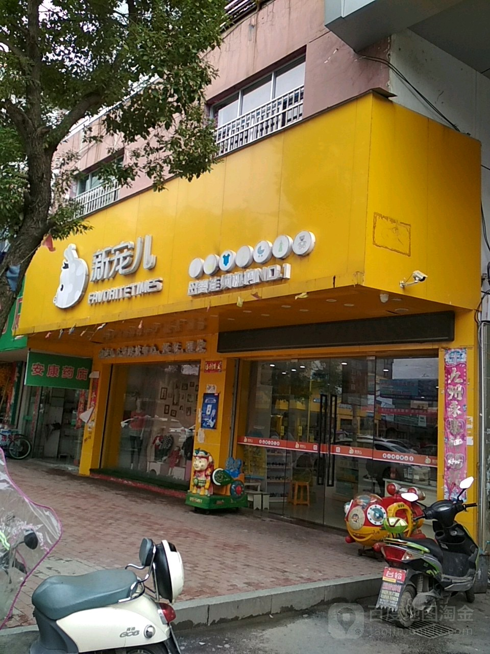 母婴店加盟费高吗 母婴店加盟费高吗