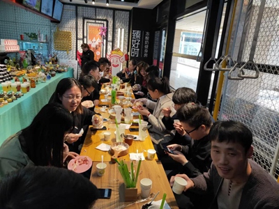 臻好时 臻好时