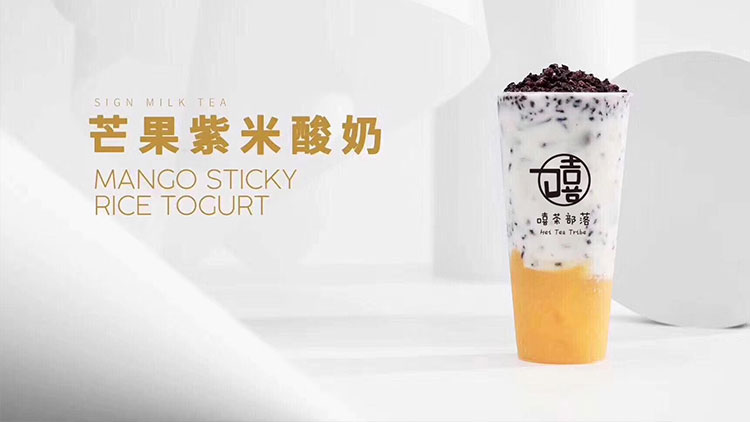 2016年,我国奶茶行业全年累计总产量18345.2万吨,同比增长1.90%。有分析师指出,2017年中国奶茶行业的市场规模已增长至8290亿元,直到2019年,伴随着各种**店的出现,奶茶行业更是呈井喷式增长。 想要创业,奶茶是未来前景非常好的一个生意。*好喝奶茶排行榜***嘻茶部落怎么样? 2016年,我国奶茶行业全年累计总产量18345.2万吨,同比增长1.90%。有分析师指出,2017年中国奶茶行业的市场规模已增长至8290亿元,直到2019年,伴随着各种**店的出现,奶茶行业更是呈井喷式增长。 想要创业,奶茶是未来前景非常好的一个生意。*好喝奶茶排行榜***嘻茶部落怎么样?