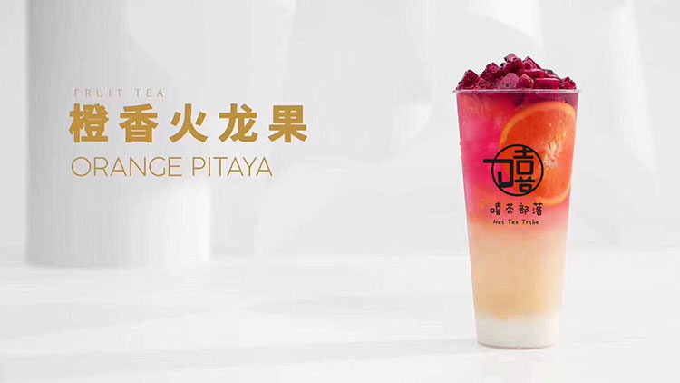 2016年,我国奶茶行业全年累计总产量18345.2万吨,同比增长1.90%。有分析师指出,2017年中国奶茶行业的市场规模已增长至8290亿元,直到2019年,伴随着各种**店的出现,奶茶行业更是呈井喷式增长。 想要创业,奶茶是未来前景非常好的一个生意。*好喝奶茶排行榜***嘻茶部落怎么样? 2016年,我国奶茶行业全年累计总产量18345.2万吨,同比增长1.90%。有分析师指出,2017年中国奶茶行业的市场规模已增长至8290亿元,直到2019年,伴随着各种**店的出现,奶茶行业更是呈井喷式增长。 想要创业,奶茶是未来前景非常好的一个生意。*好喝奶茶排行榜***嘻茶部落怎么样?
