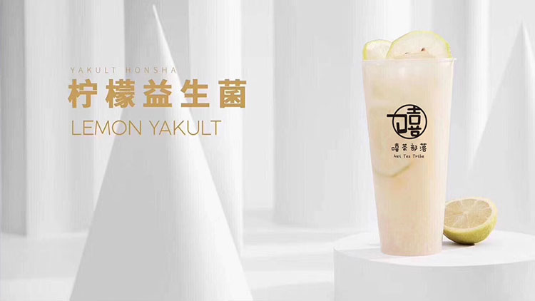 2016年,我国奶茶行业全年累计总产量18345.2万吨,同比增长1.90%。有分析师指出,2017年中国奶茶行业的市场规模已增长至8290亿元,直到2019年,伴随着各种**店的出现,奶茶行业更是呈井喷式增长。 想要创业,奶茶是未来前景非常好的一个生意。*好喝奶茶排行榜***嘻茶部落怎么样? 2016年,我国奶茶行业全年累计总产量18345.2万吨,同比增长1.90%。有分析师指出,2017年中国奶茶行业的市场规模已增长至8290亿元,直到2019年,伴随着各种**店的出现,奶茶行业更是呈井喷式增长。 想要创业,奶茶是未来前景非常好的一个生意。*好喝奶茶排行榜***嘻茶部落怎么样?