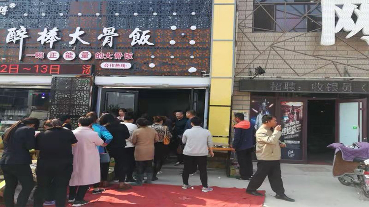 自己没有一技之长,不知道做什么,而且没有资源人脉怎么办呢?找一个大腿抱准没错!醉棒大骨饭快餐就是一条粗壮的大腿,它拥有7-8年餐饮行业的经验,在上海拥有10000多平的肉类加工厂和**厨房配送中心,开家醉棒大骨饭快餐店一年能*20万吗? 自己没有一技之长,不知道做什么,而且没有资源人脉怎么办呢?找一个大腿抱准没错!醉棒大骨饭快餐就是一条粗壮的大腿,它拥有7-8年餐饮行业的经验,在上海拥有10000多平的肉类加工厂和**厨房配送中心,开家醉棒大骨饭快餐店一年能*20万吗?