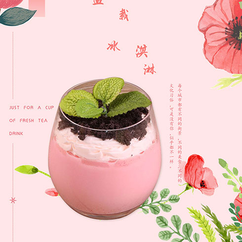 知否茶怎么加盟 知否茶加盟需要多少* 知否茶怎么加盟 知否茶加盟需要多少*