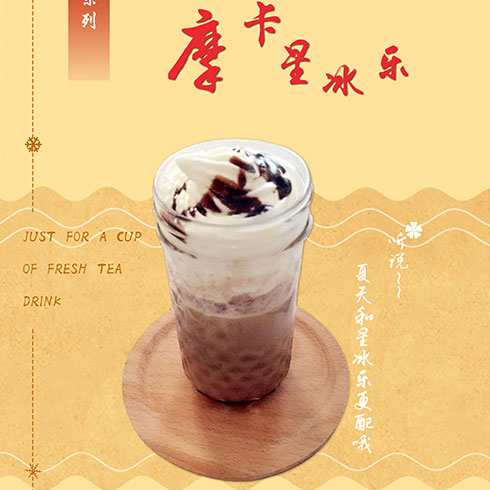 知否茶怎么加盟 知否茶加盟需要多少* 知否茶怎么加盟 知否茶加盟需要多少*