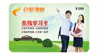 5G时代做什么** 5G时代有哪些行业发展的好 5G时代做什么** 5G时代有哪些行业发展的好