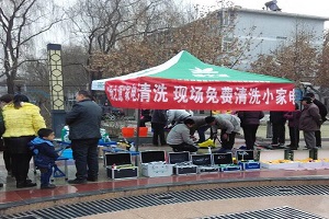 绿之源家电清洗 绿之源家电清洗