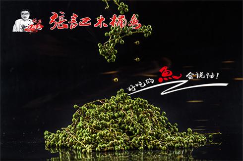 哪里有木桶*锅加盟店 张记木桶鱼*锅生意怎么样 哪里有木桶*锅加盟店 张记木桶鱼*锅生意怎么样