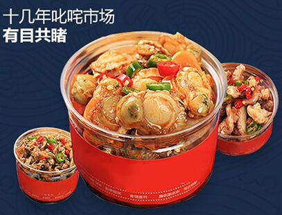 小海鲜加盟店好做吗 小海鲜加盟店好做吗