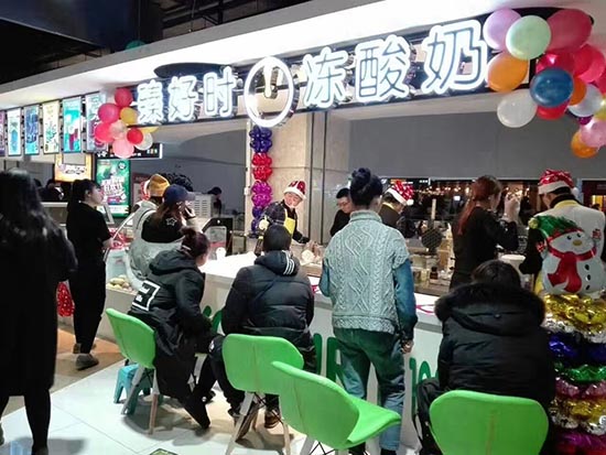 在小縣城里開一家臻好時凍酸奶發展前景怎么樣 在小縣城里開一家臻好時凍酸奶發展前景怎么樣