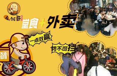 脱骨鸡加盟怎么样 脱骨鸡加盟怎么样