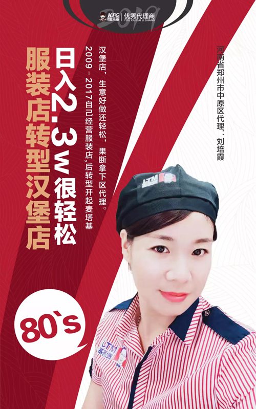 麦塔基汉堡 麦塔基汉堡